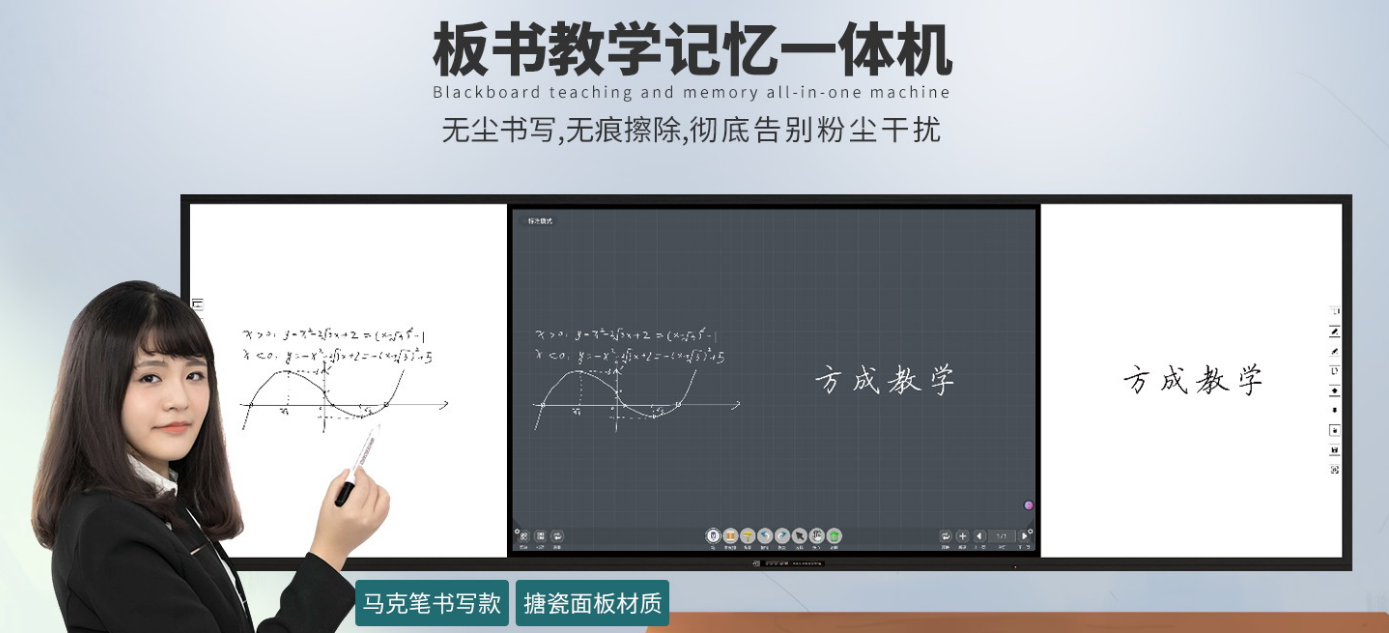 多媒体教学91香蕉视频网站网址多少钱一台?